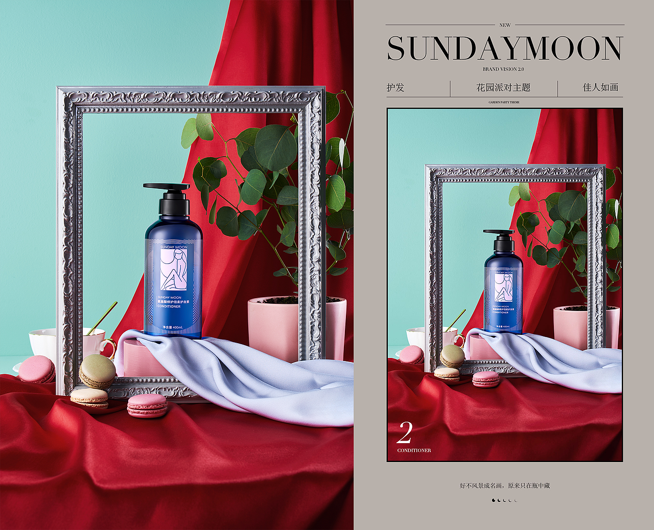 ©lemoon | SUNDAY MOON品牌全案（图ZMzg4NDM0NDcy） - 品牌 - 站酷设计师lemoon设计原创素材 - 站酷ZCOOL