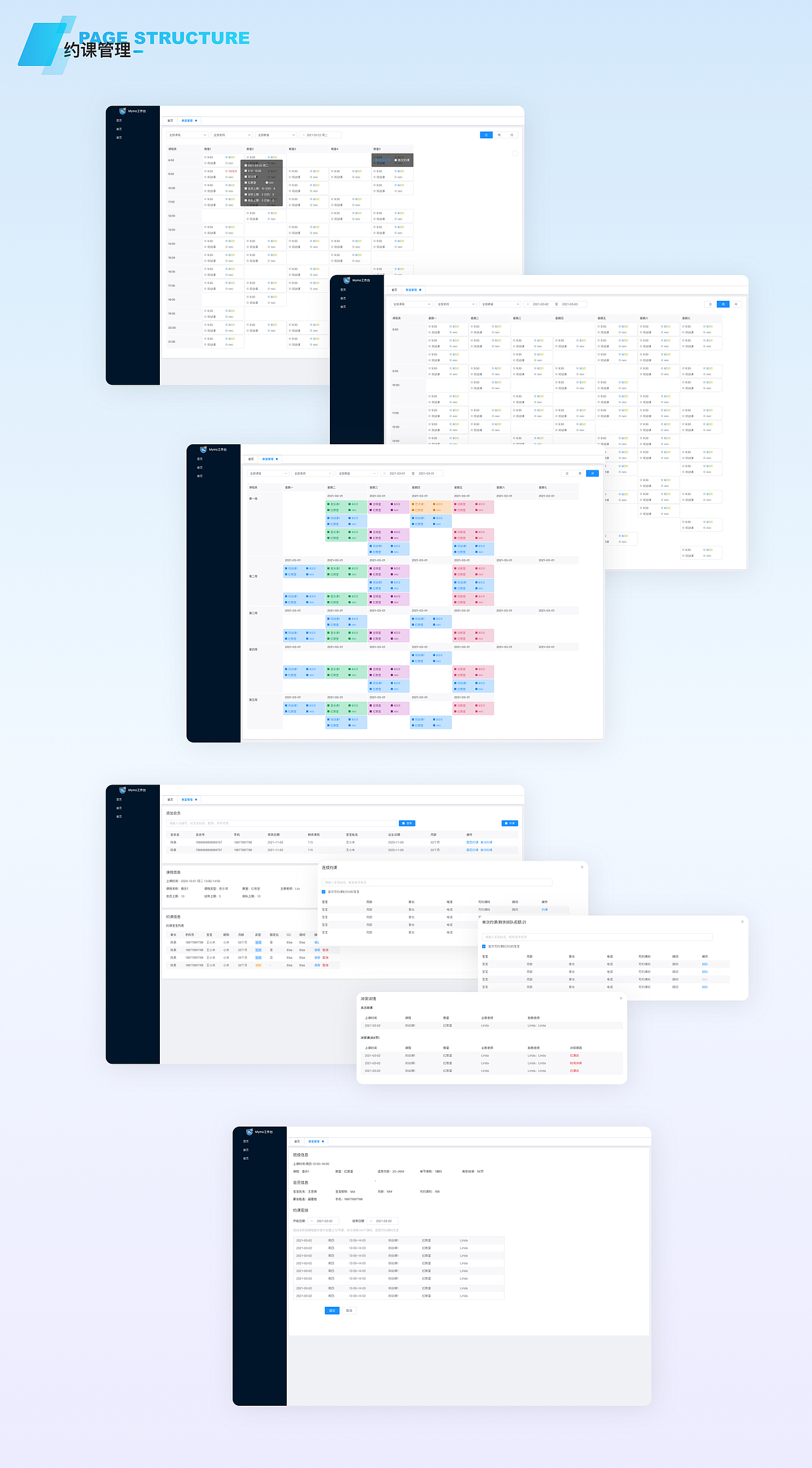 个人作品集（图ZMzg4NDM3NTAw） - APP界面 - 站酷设计师硕硕爱睡觉原创素材 - 站酷ZCOOL