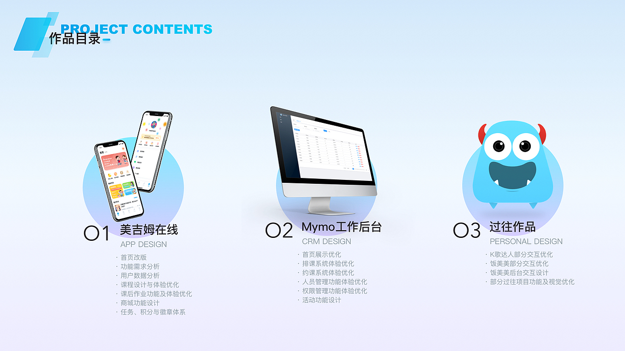 个人作品集（图ZMzg4NDM3MzY0） - APP界面 - 站酷设计师硕硕爱睡觉原创素材 - 站酷ZCOOL