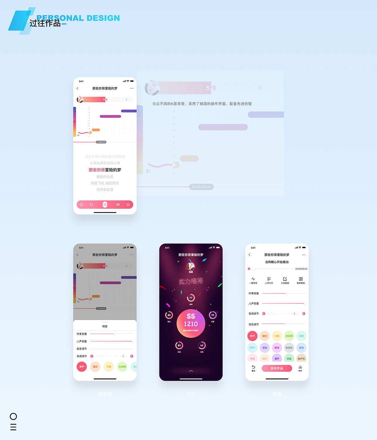 个人作品集（图ZMzg4NDM3NTQ0） - APP界面 - 站酷设计师硕硕爱睡觉原创素材 - 站酷ZCOOL