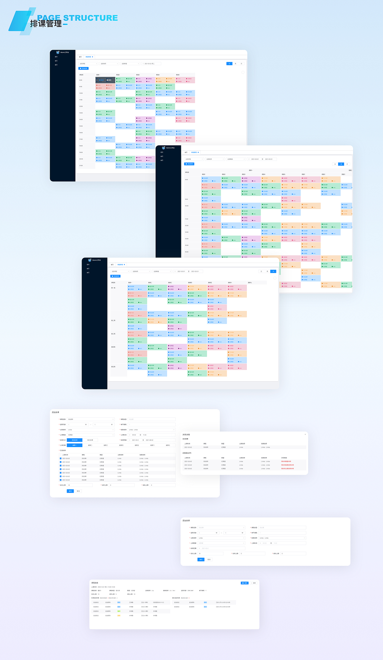 个人作品集（图ZMzg4NDM3NDk2） - APP界面 - 站酷设计师硕硕爱睡觉原创素材 - 站酷ZCOOL