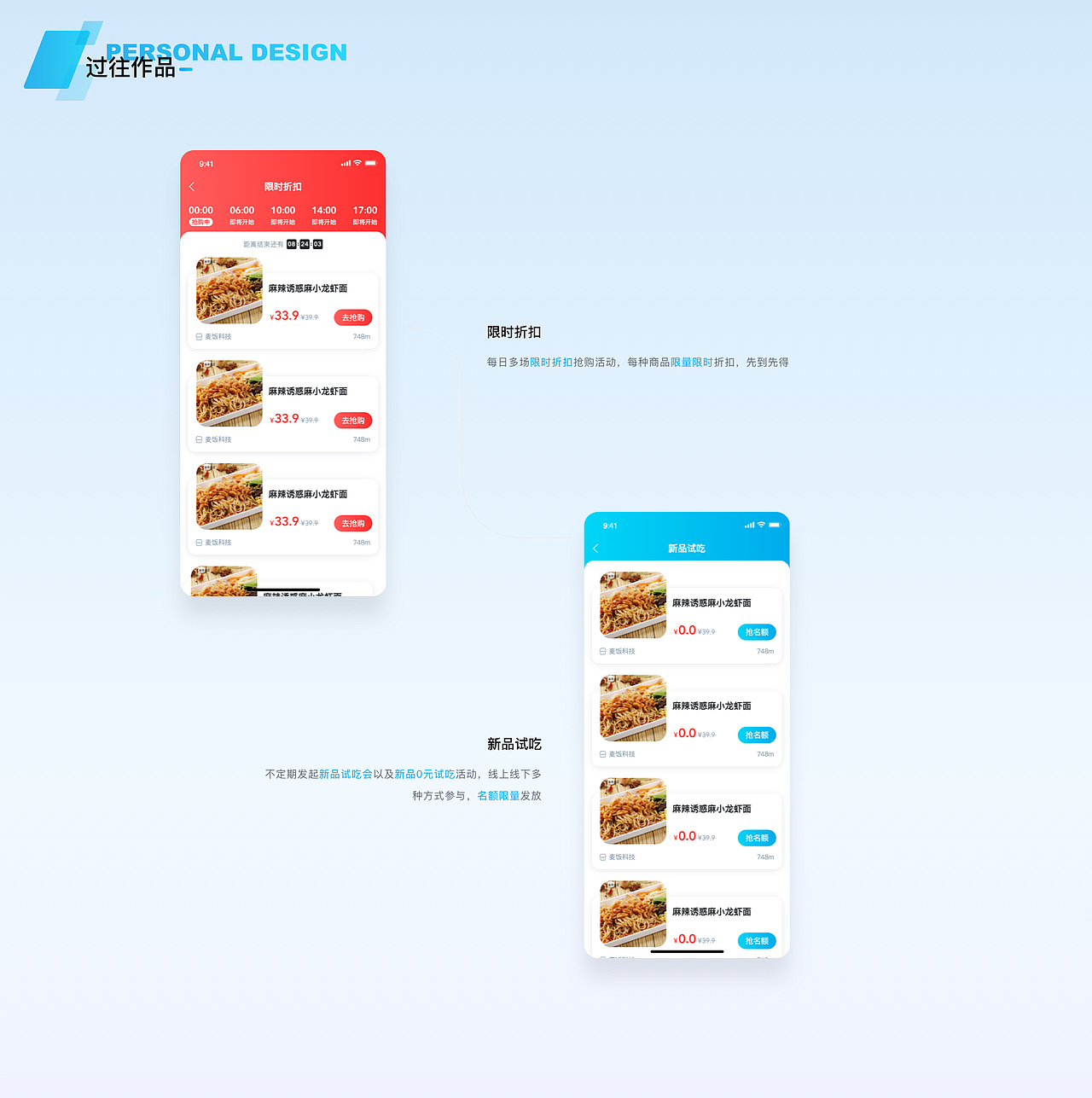 个人作品集（图ZMzg4NDM3NTE2） - APP界面 - 站酷设计师硕硕爱睡觉原创素材 - 站酷ZCOOL