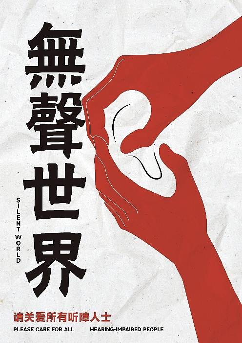 课堂作业分享（图ZMzg4NDM3NTk2） - 海报 - 站酷设计师亿名设计师原创素材 - 站酷ZCOOL