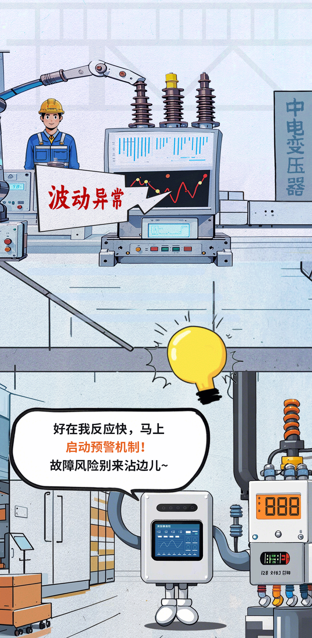 品牌设计-恋AI脑+超E人:入职N年,我悟了~