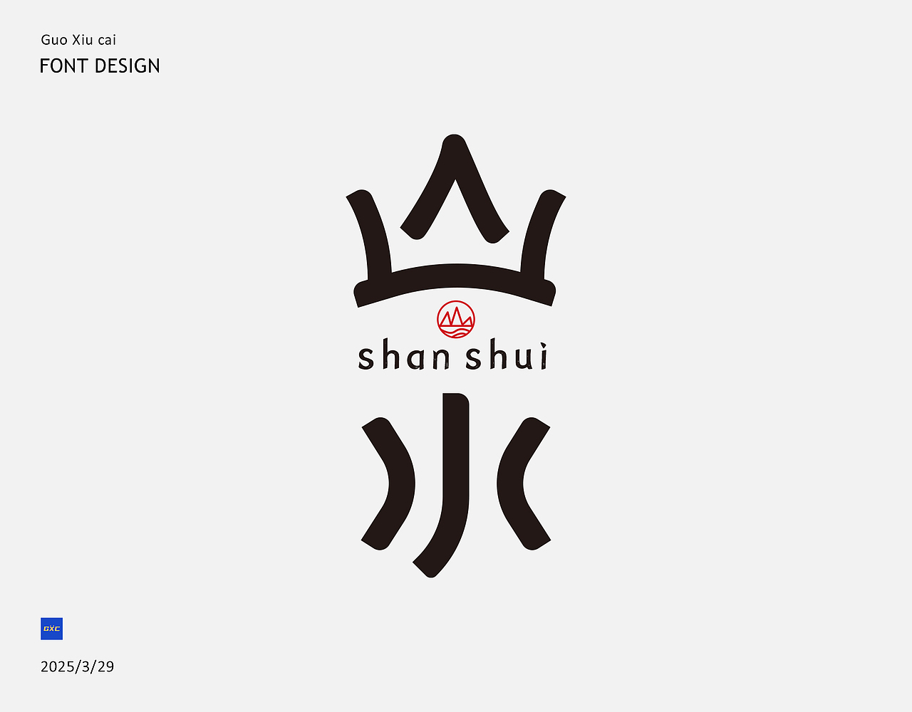 3月字体总结（图ZMzg4NDM4ODMy） - 字体/字形 - 站酷设计师郭秀才原创素材 - 站酷ZCOOL