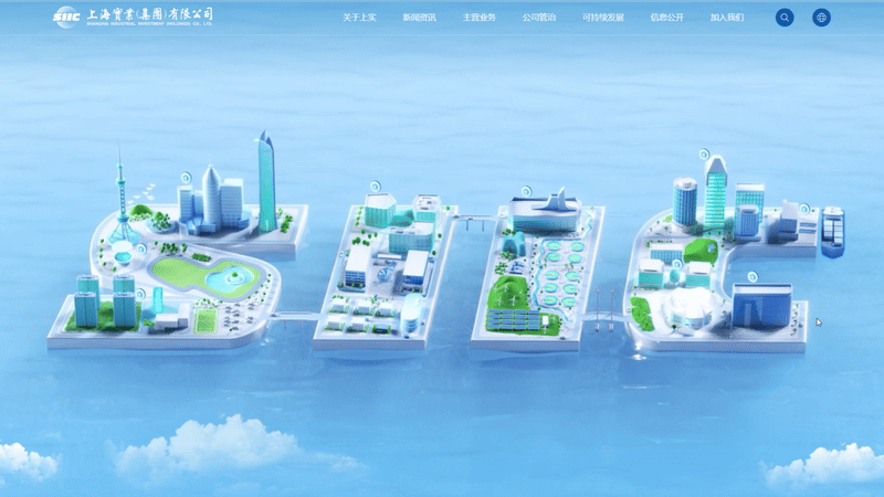 【上海雍熙YONGSY】高端网站设计:上实集团官网建设
