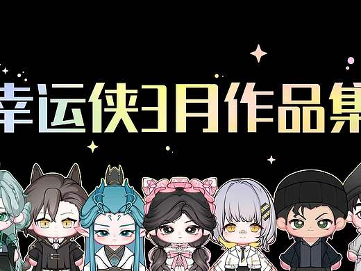 棉花娃娃设计定制玩偶fufuip形象吉祥物毛绒玩具