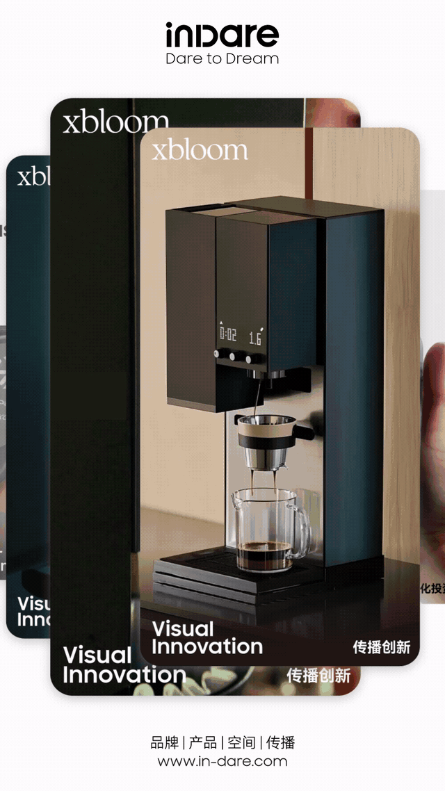 人本主义的体验范式 | 3月创新