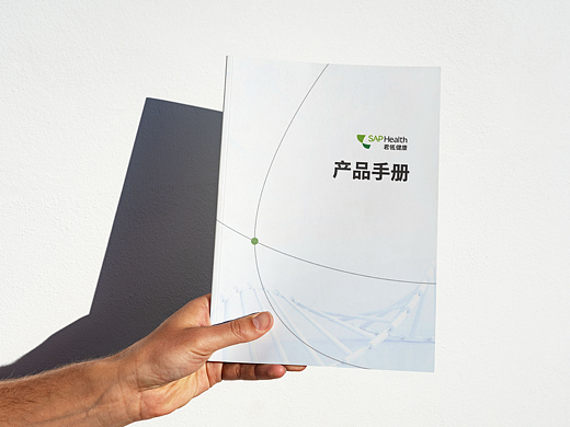 企业画册