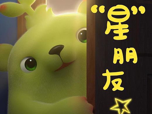 从偏见到看见！星星的孩子不再独自闪烁~