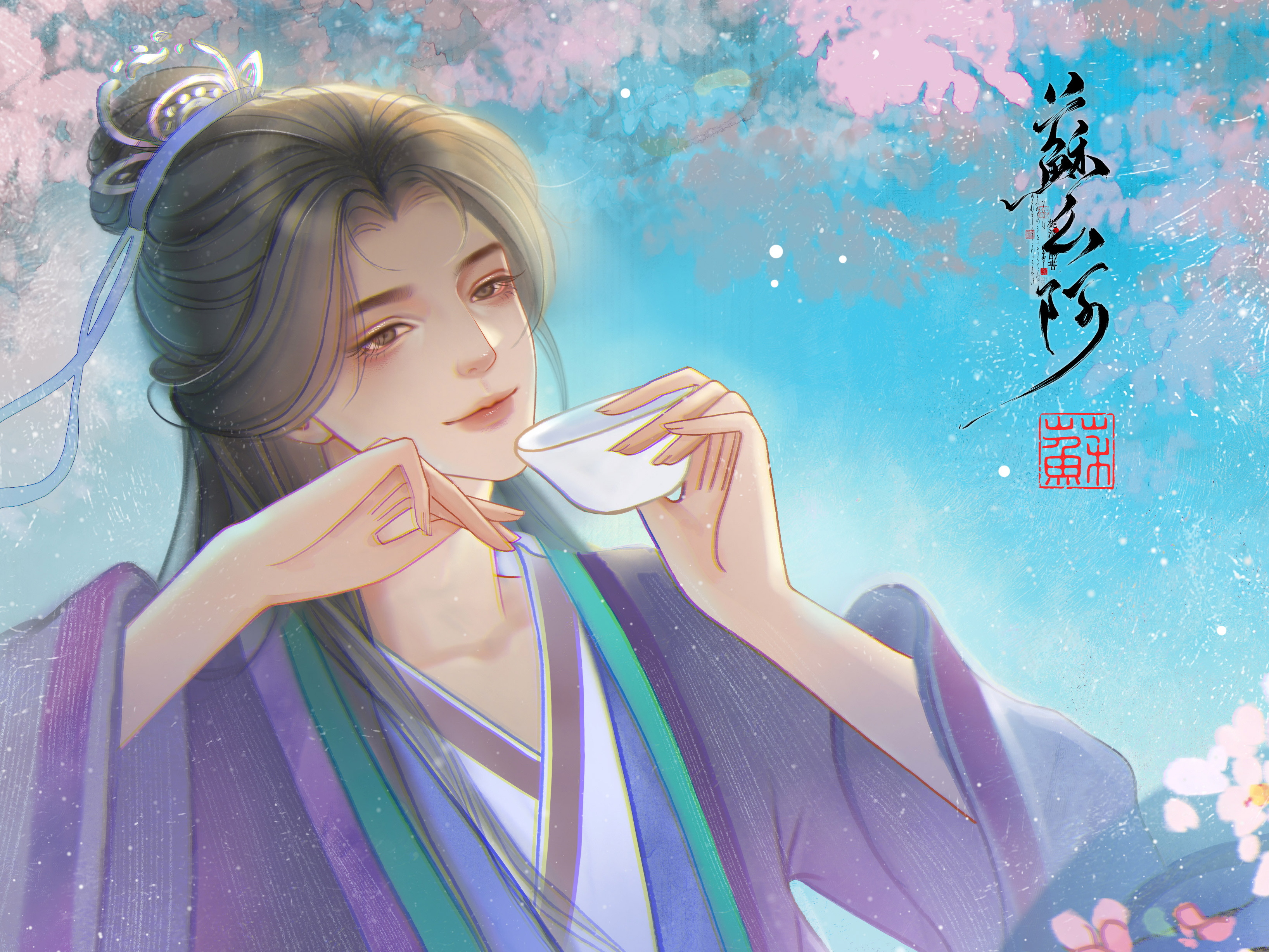 少年歌行—赵玉真