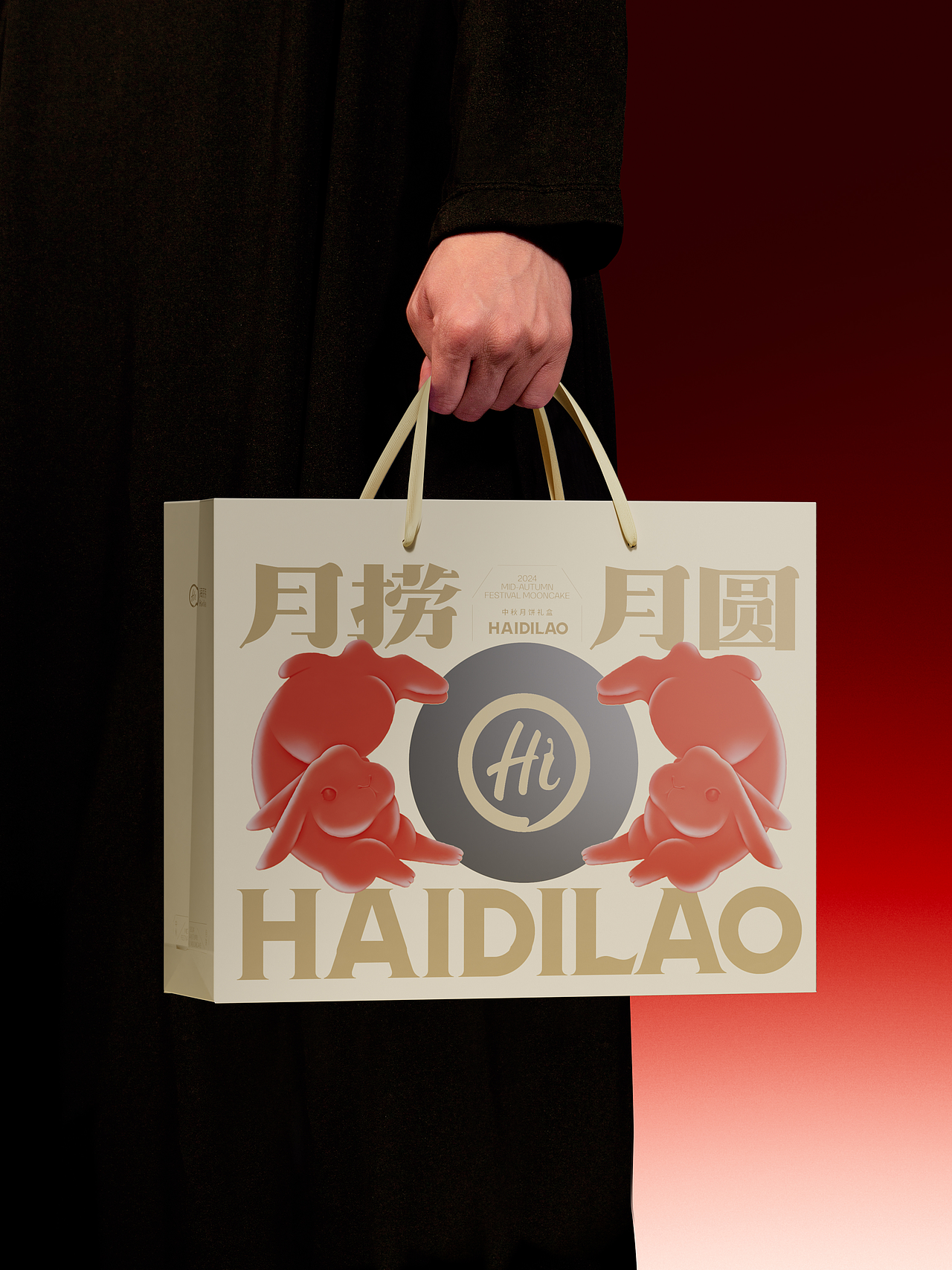 海底捞·月捞月圆中秋礼 | 礼盒包装设计快消品包装(图ZMzg4NDQzOTYw) - 包装 - 站酷设计师橙社ODL原创素材 - 站酷ZCOOL