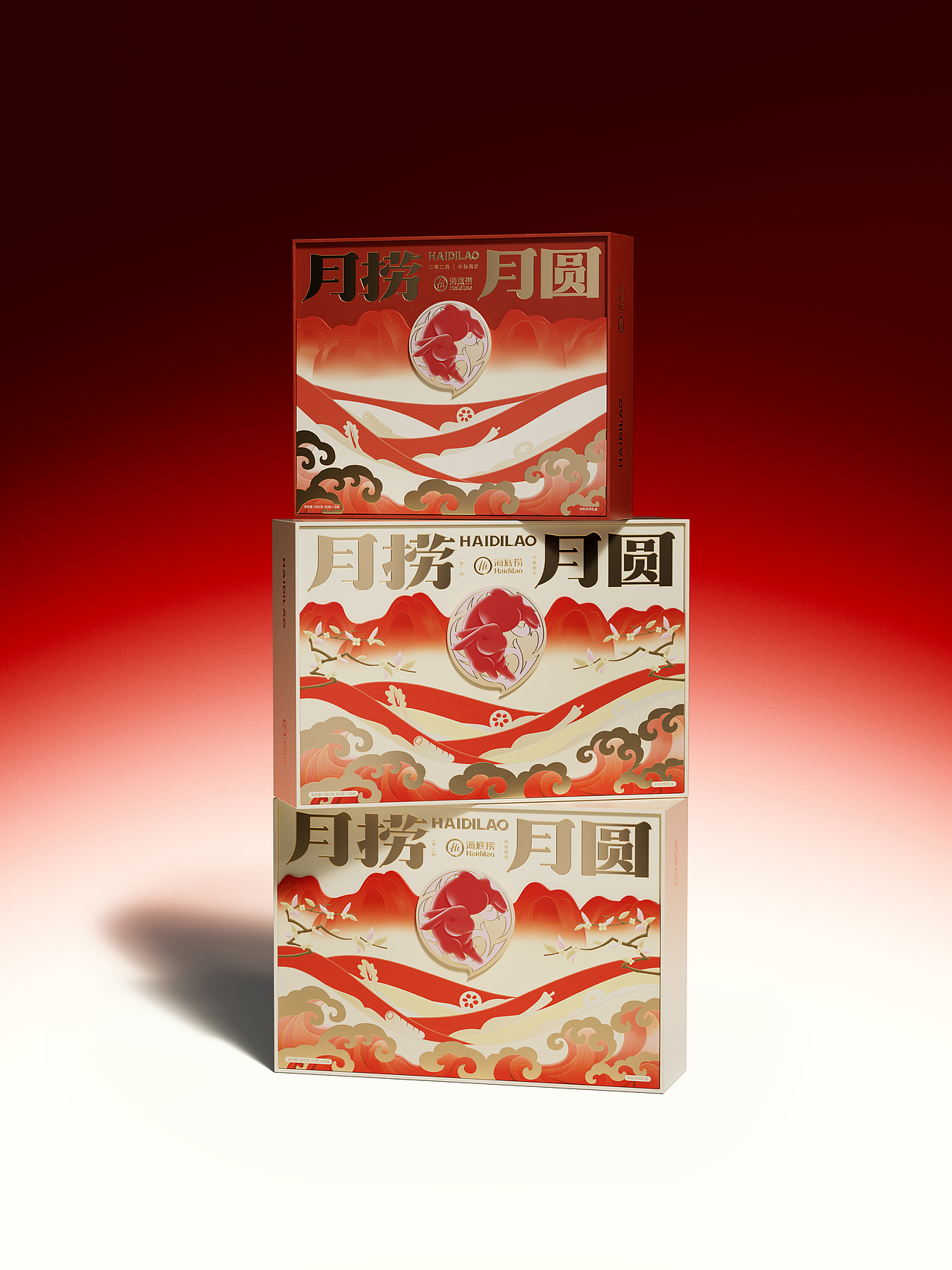 海底捞·月捞月圆中秋礼 | 礼盒包装设计快消品包装(图ZMzg4NDQzOTQ0) - 包装 - 站酷设计师橙社ODL原创素材 - 站酷ZCOOL