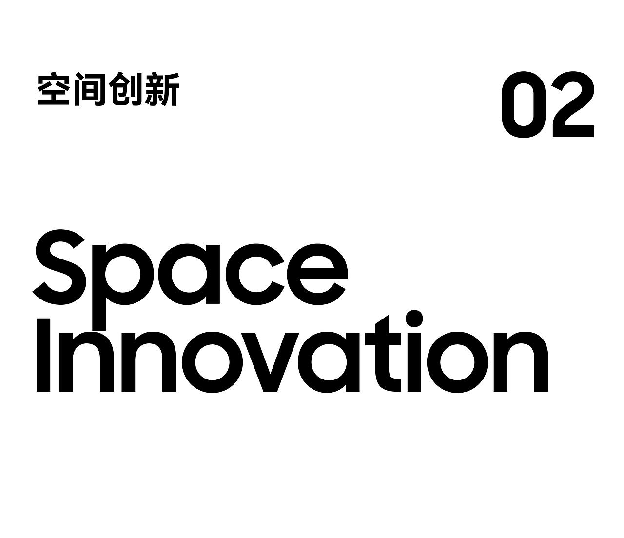 人本主义的体验范式 | 3月创新