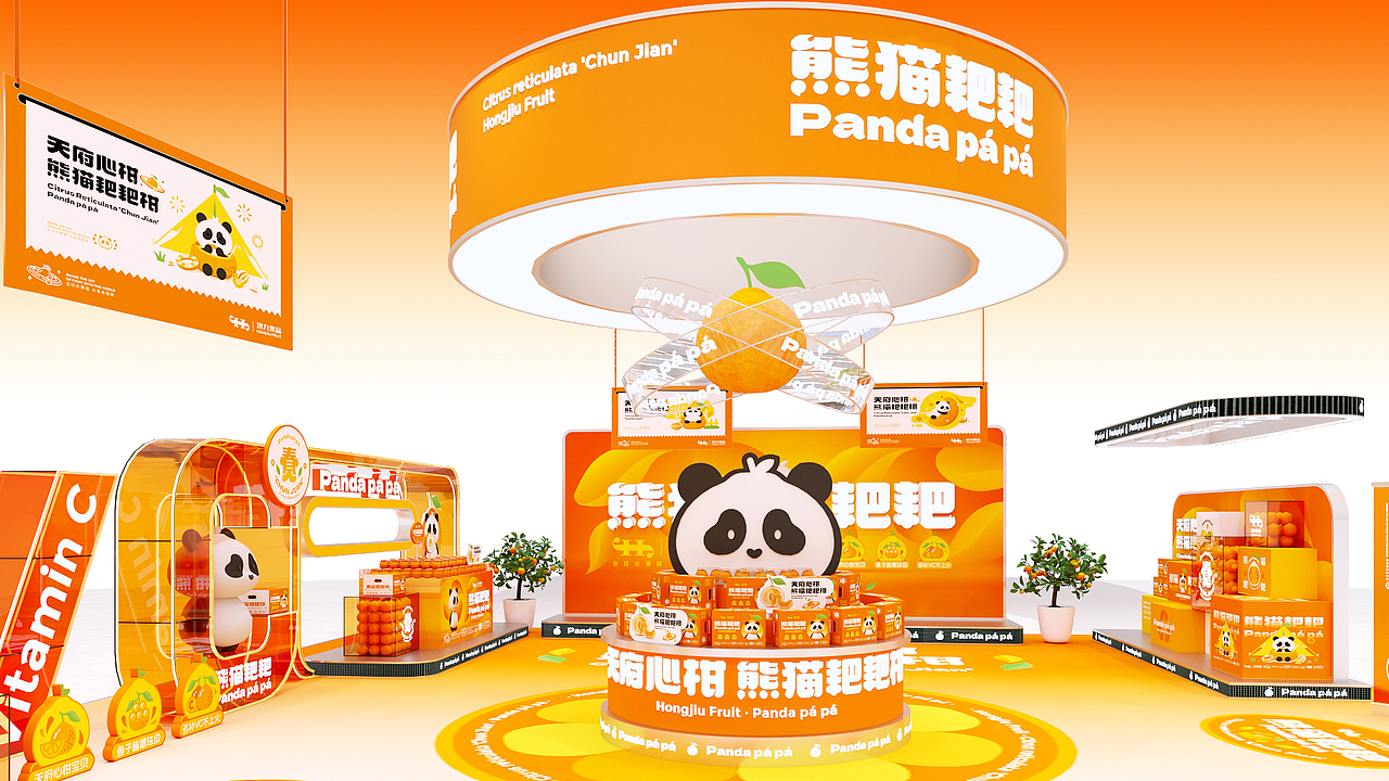 水果品牌包装全案设计——熊猫耙耙·耙耙柑（图ZMzg4NDQ0NzI4） - 包装 - 站酷设计师疯狂的铅笔头原创素材 - 站酷ZCOOL
