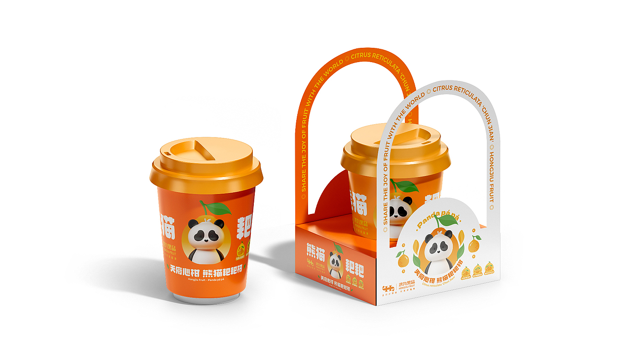 水果品牌包装全案设计——熊猫耙耙·耙耙柑（图ZMzg4NDQ0NjM2） - 包装 - 站酷设计师疯狂的铅笔头原创素材 - 站酷ZCOOL