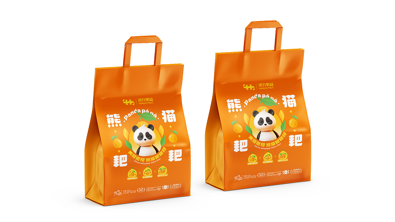 水果品牌包装全案设计——熊猫耙耙·耙耙柑（图ZMzg4NDQ0NjE2） - 包装 - 站酷设计师疯狂的铅笔头原创素材 - 站酷ZCOOL