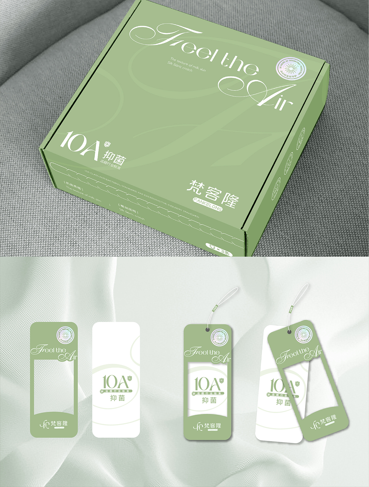 无痕内裤系列包装设计 | 简约优雅（图ZMzg4NDQ2NjU2） - 包装 - 站酷设计师屿初印象原创素材 - 站酷ZCOOL