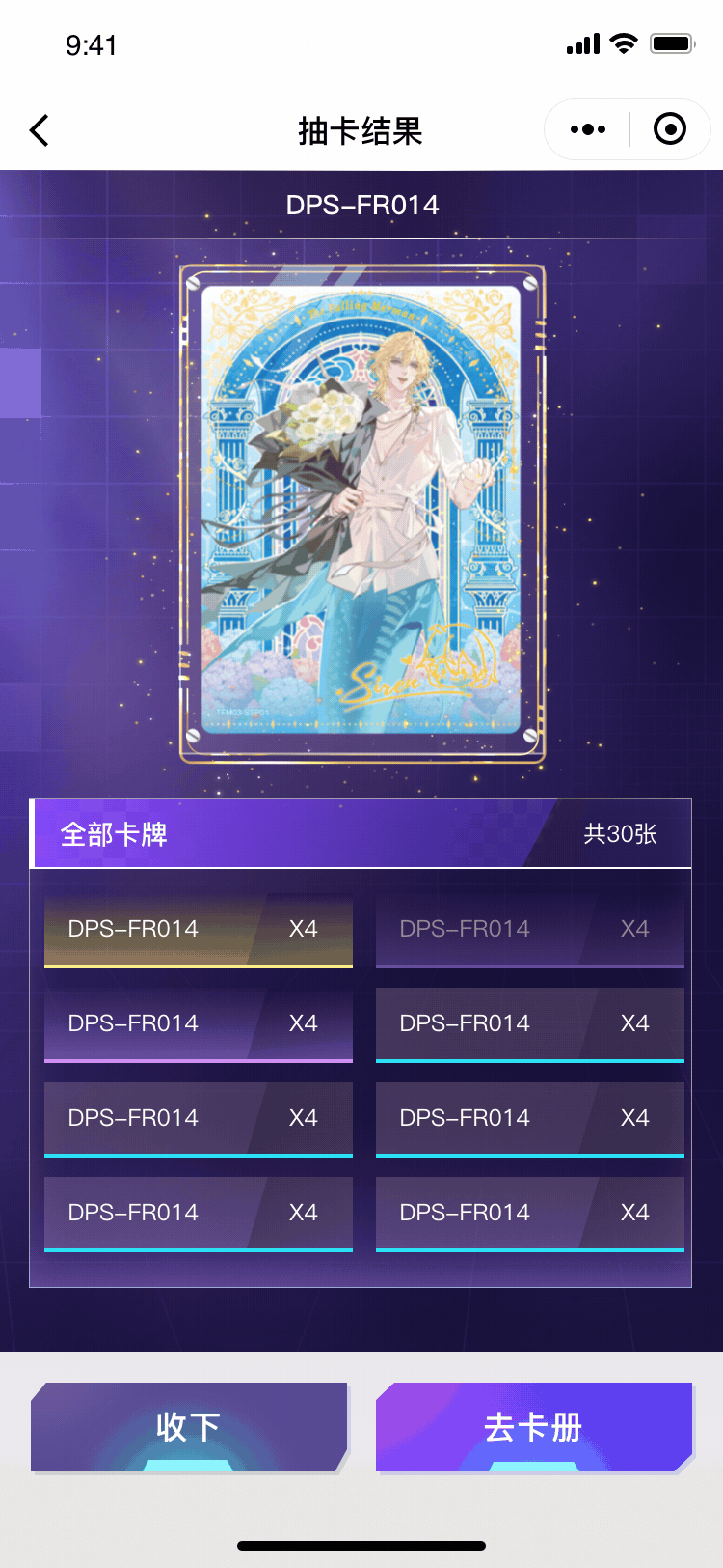 抽卡全流程设计（图ZMzg4NDQ4NTUy） - 游戏UI - 站酷设计师小丸子最棒原创素材 - 站酷ZCOOL