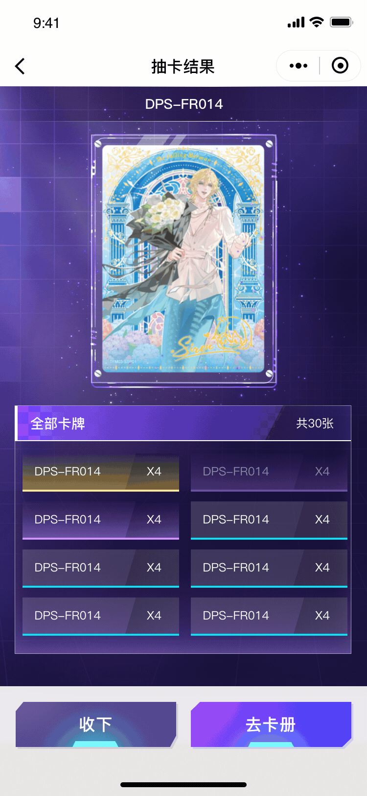 抽卡全流程设计（图ZMzg4NDQ4NTU2） - 游戏UI - 站酷设计师小丸子最棒原创素材 - 站酷ZCOOL