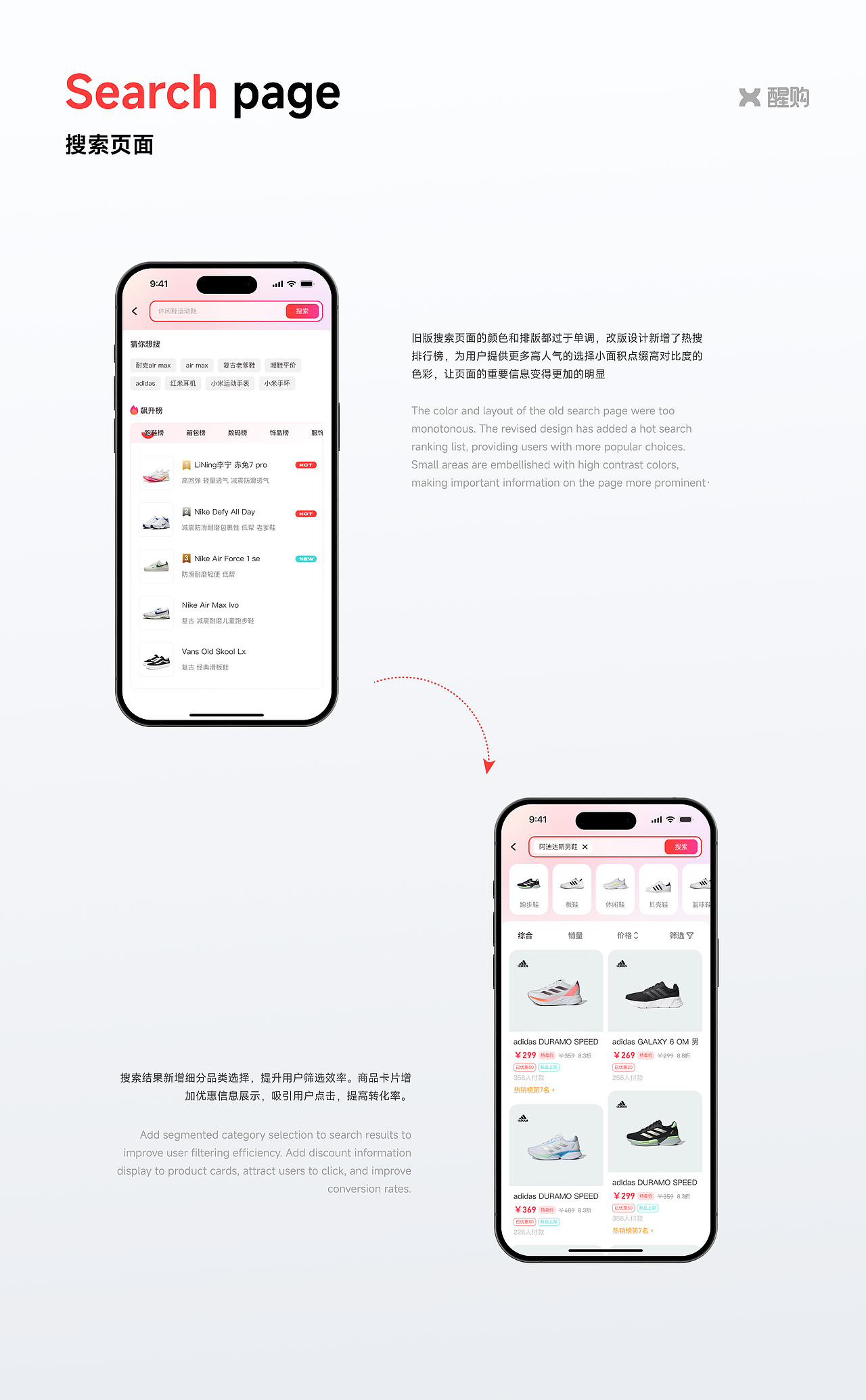 醒购 新锐品牌特卖购物平台（图ZMzg4NDQ4NjM2） - APP界面 - 站酷设计师江鸟_原创素材 - 站酷ZCOOL