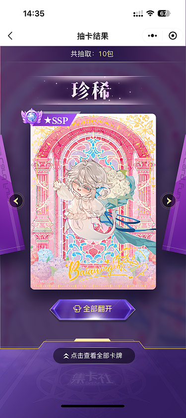 抽卡全流程设计（图ZMzg4NDQ4NjQ4） - 游戏UI - 站酷设计师小丸子最棒原创素材 - 站酷ZCOOL