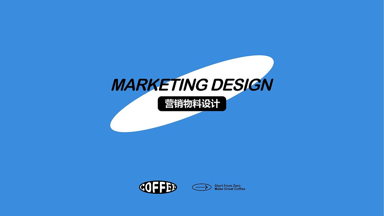 豆号咖啡。——从零开始，做好咖啡。（图ZMzg4NDQ5OTgw） - 酒店餐饮设计 - 站酷设计师乐与品牌原创素材 - 站酷ZCOOL