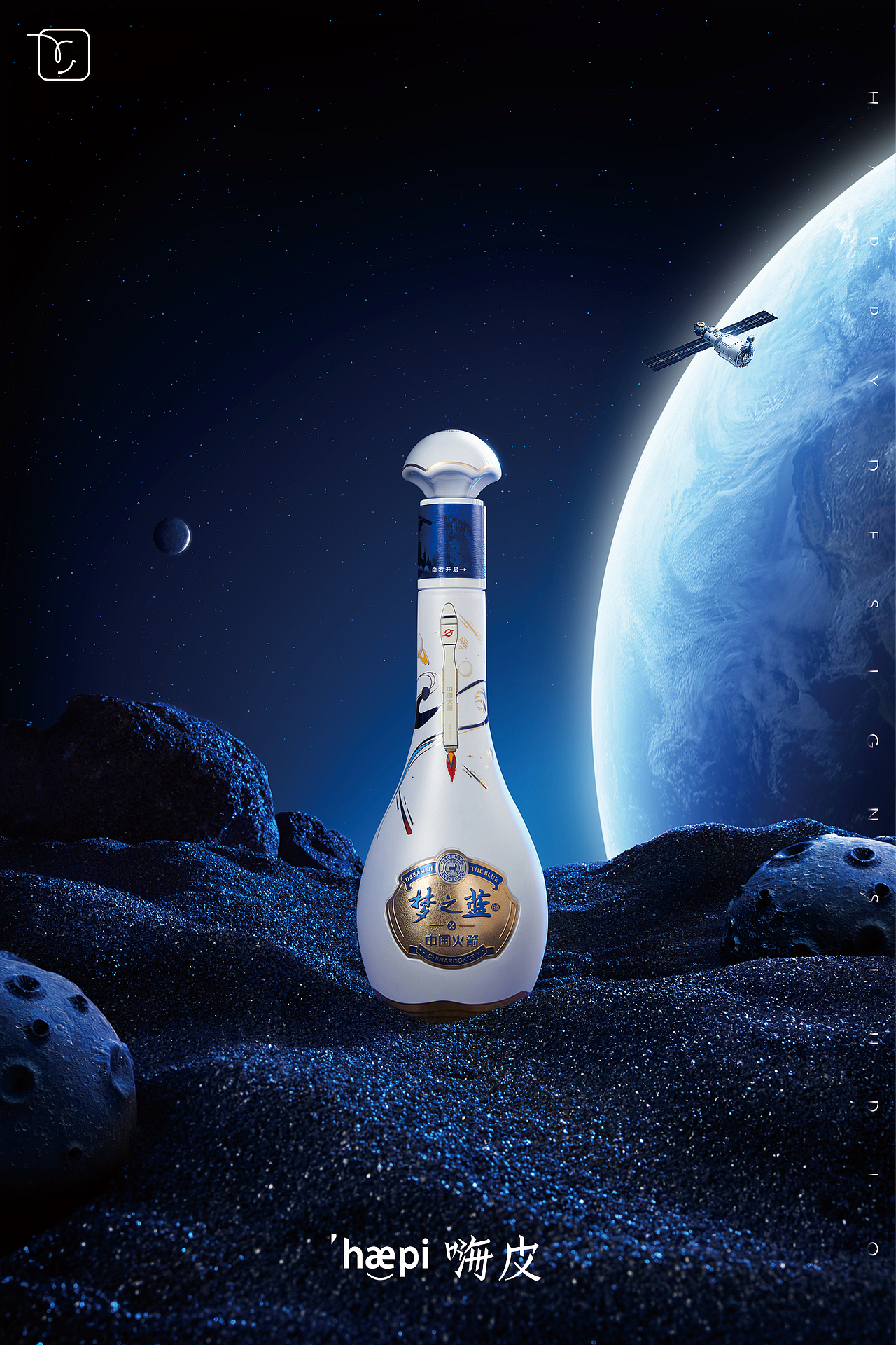 酒饮｜梦之蓝（图ZMzg4NDUwNDAw） - 产品摄影 - 站酷设计师嗨皮视觉原创素材 - 站酷ZCOOL