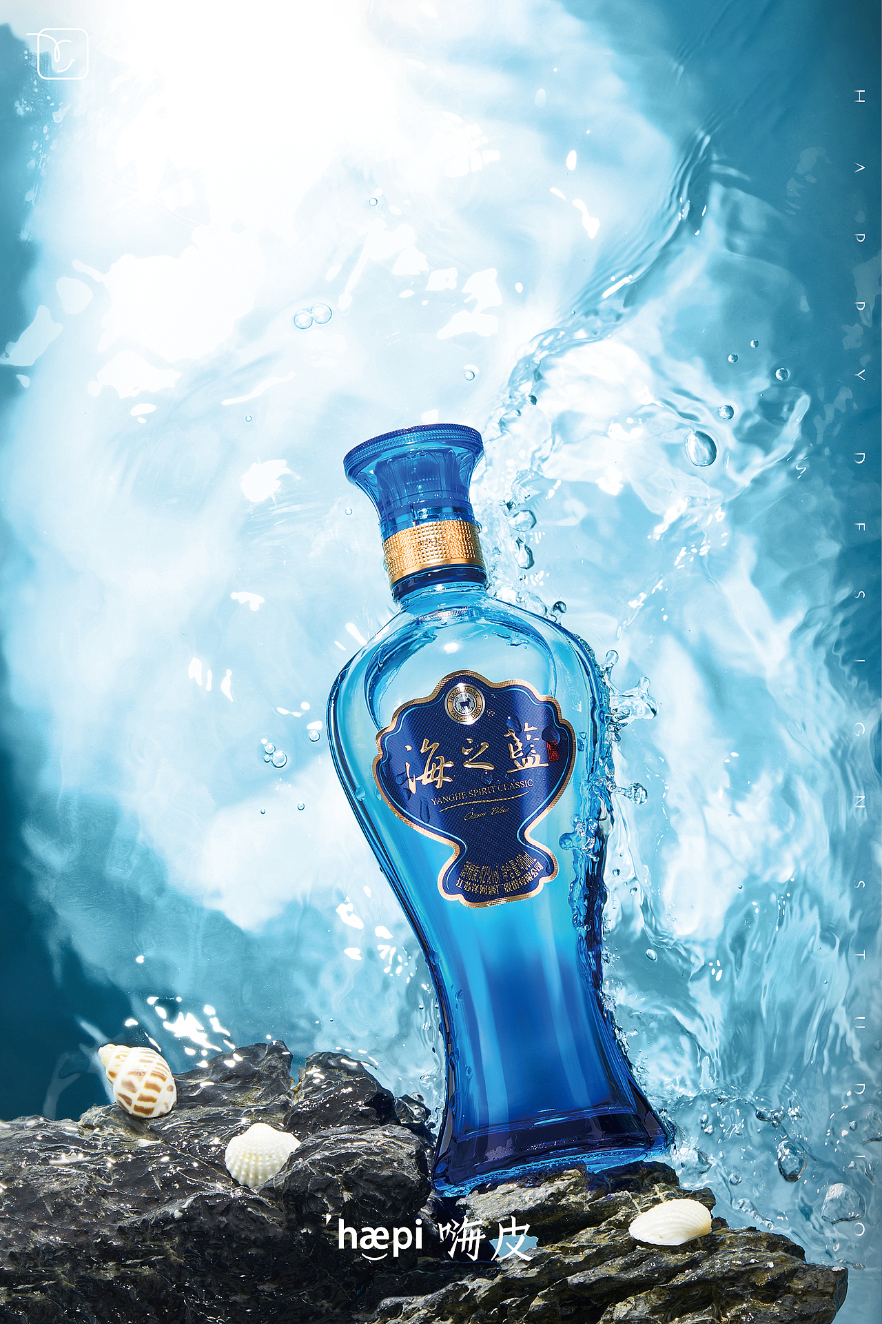 酒饮｜梦之蓝（图ZMzg4NDUwNDI0） - 产品摄影 - 站酷设计师嗨皮视觉原创素材 - 站酷ZCOOL