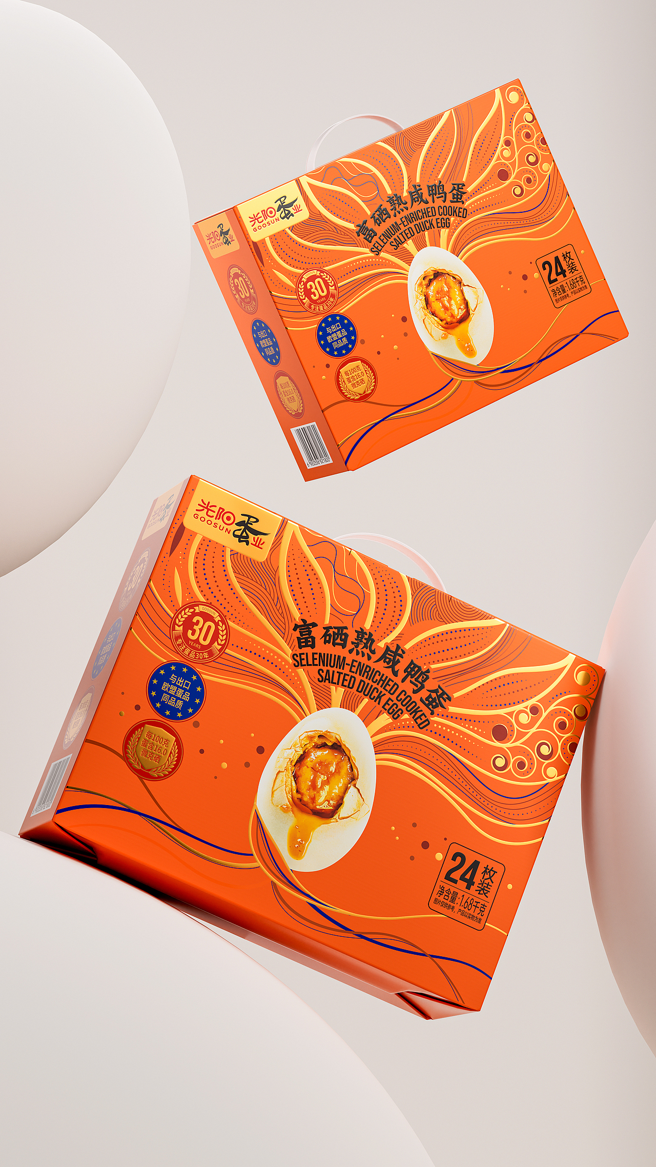 光阳蛋业端午咸鸭蛋礼盒包装设计 x 同道(图ZMzg4NDUwNTE2) - 包装 - 站酷设计师同道包装设计原创素材 - 站酷ZCOOL