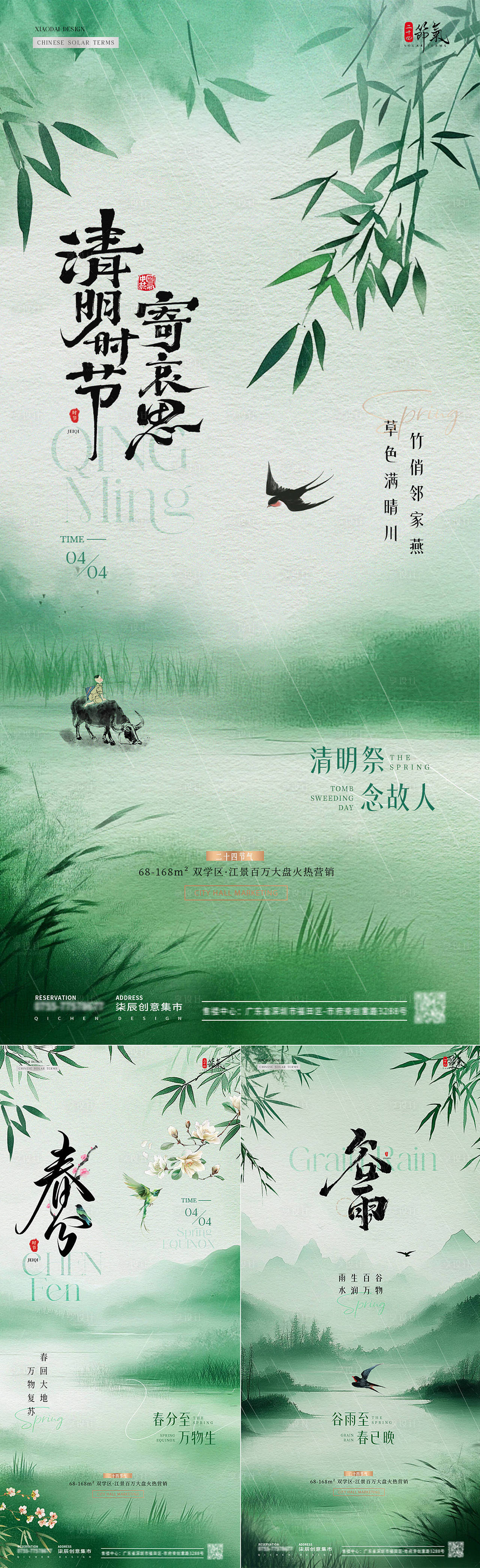 作品编号:11880029408771242   格式:PSD