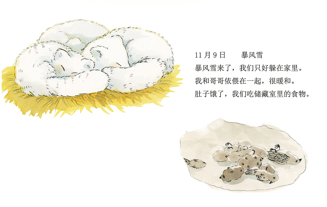 冬日手帐❄️小白狐一家如何卖萌过冬？（图ZMzg4NDUxOTg0） - 绘本 - 站酷设计师月光下的懒猫一溪原创素材 - 站酷ZCOOL
