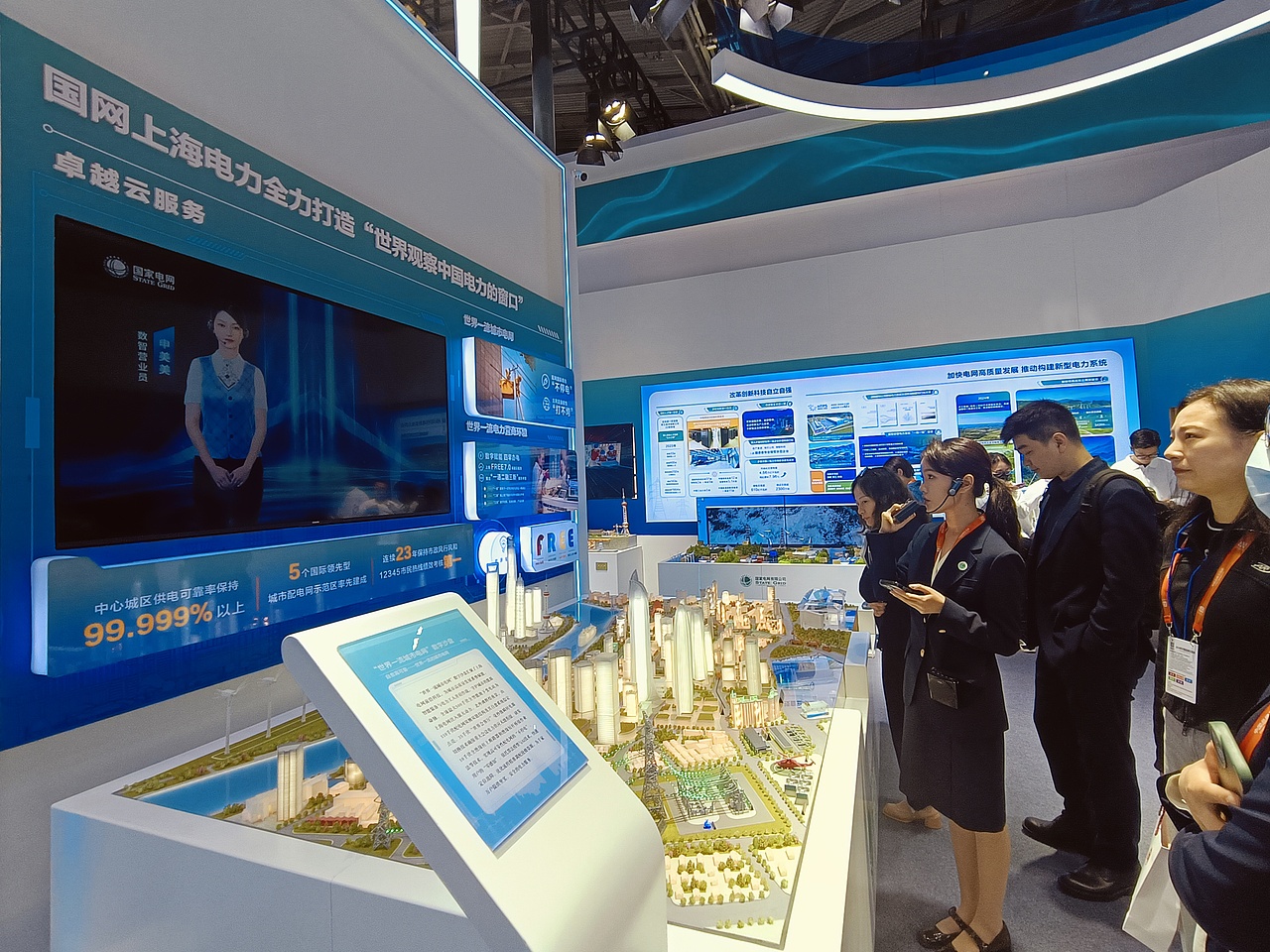 国家电网数字人（图ZMzg4NDUzMjc2） - 其他 - 站酷设计师YCpike原创素材 - 站酷ZCOOL