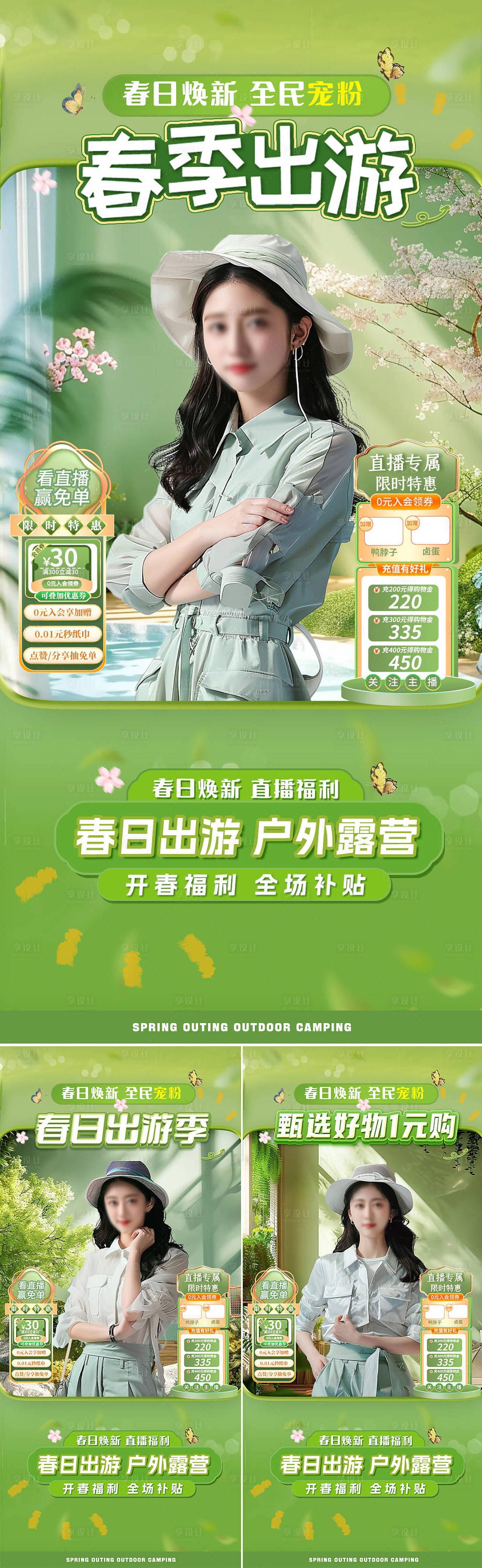 作品编号:21480022621707029 格式:PSD