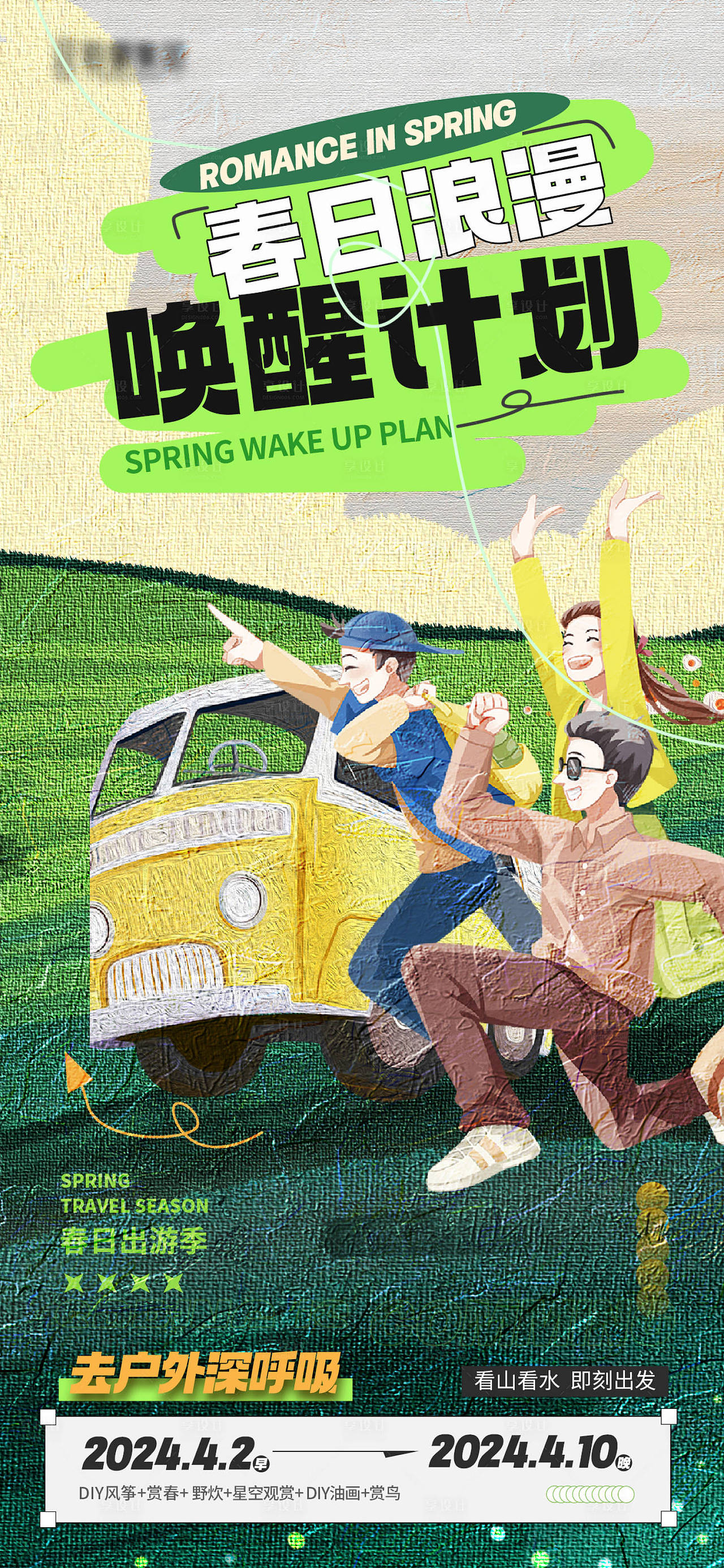 作品编号:78430022524287860 格式:PSD