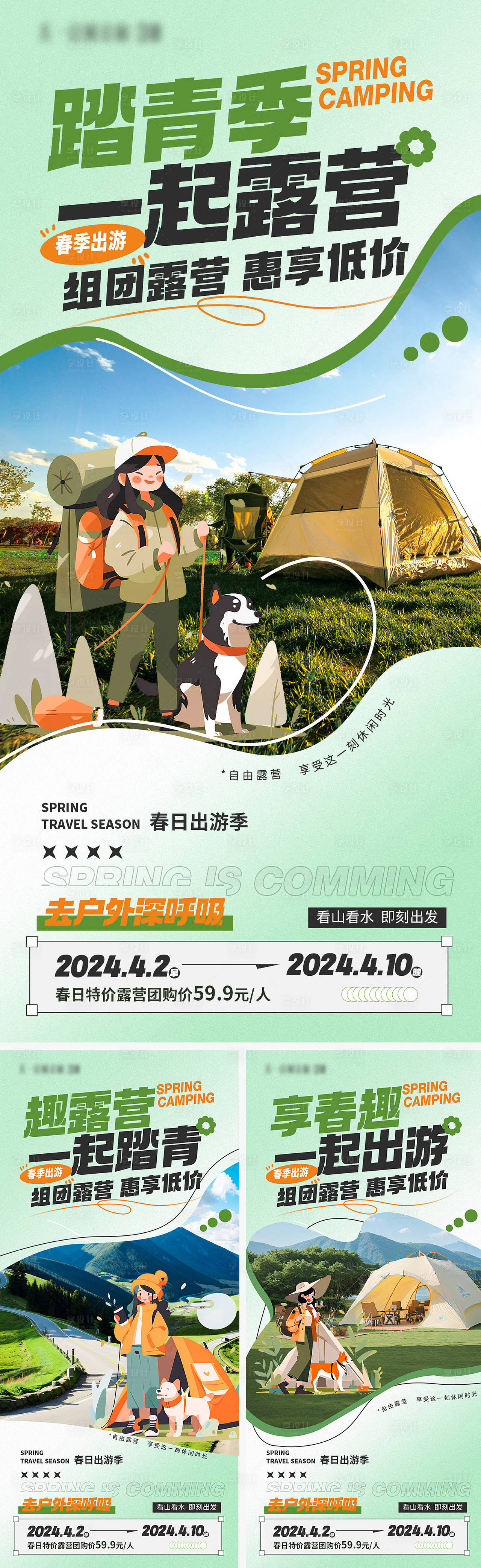 作品编号:47780022620718800 格式:PSD