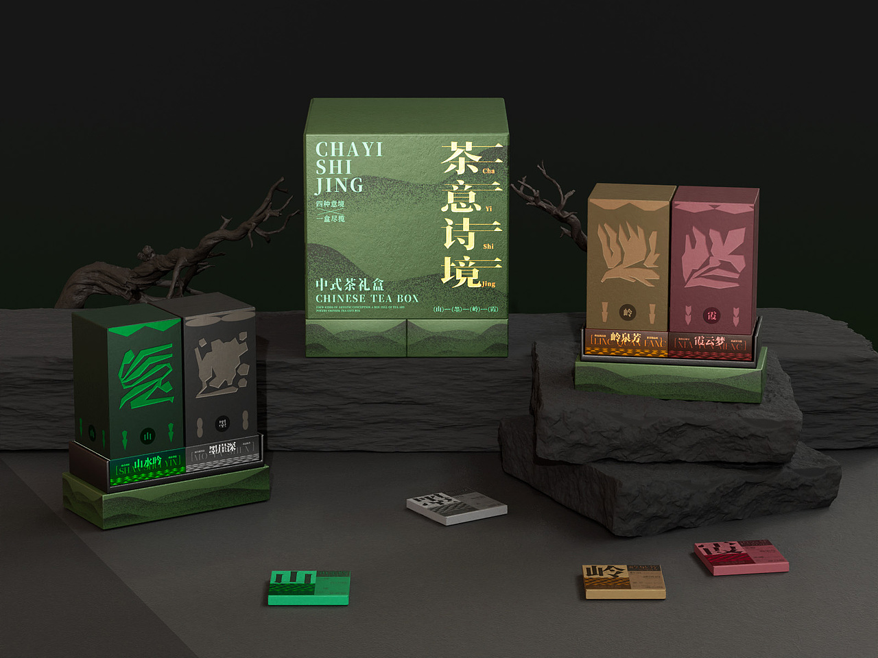 茶意诗境 | 茶叶礼盒包装设计（图ZMzg4NDU0OTQ4） - 包装 - 站酷设计师石苏原创素材 - 站酷ZCOOL