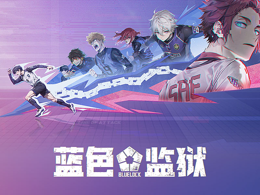 蓝色监狱-游戏界面设计
