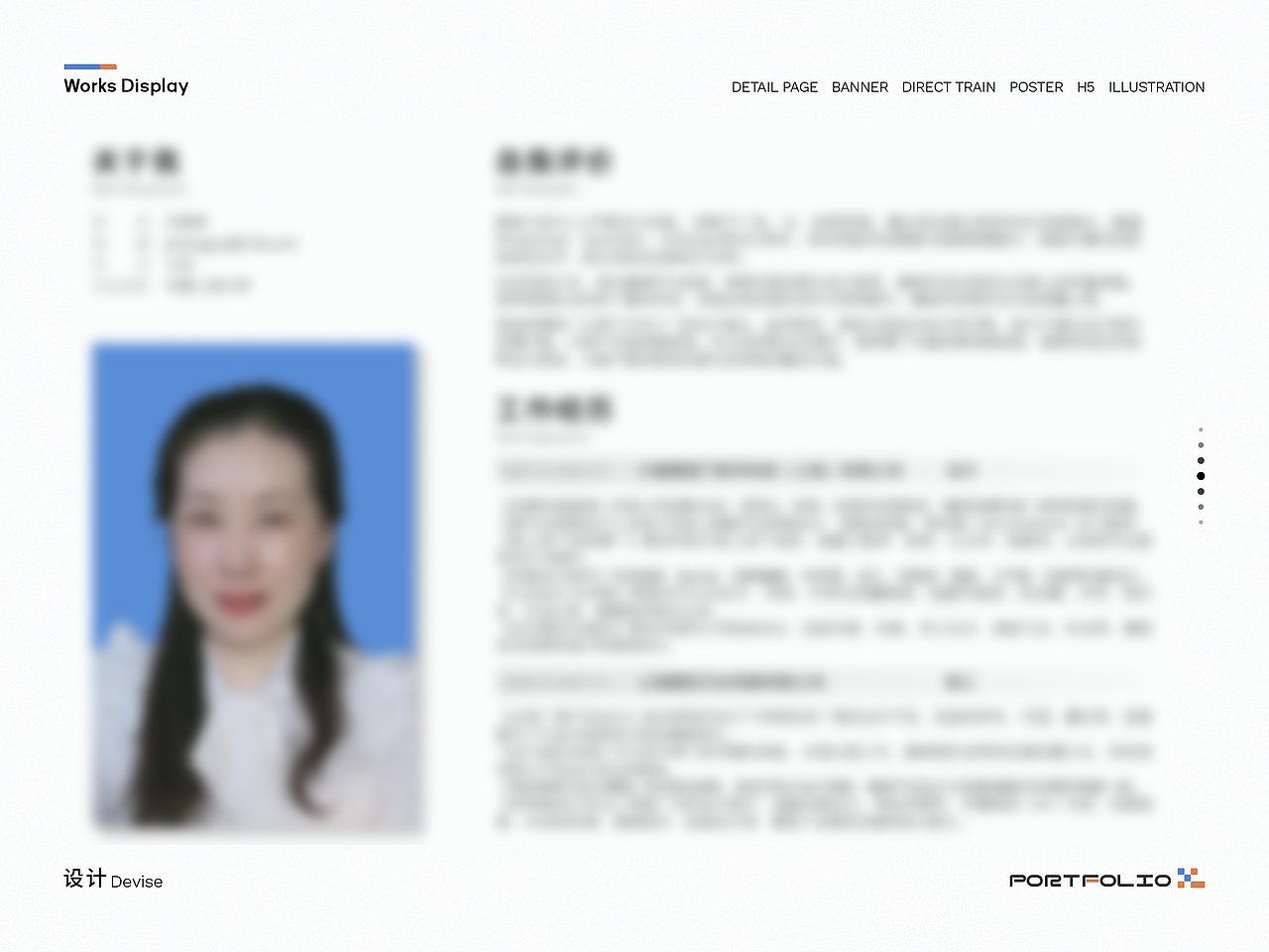 电商部分作品（一）