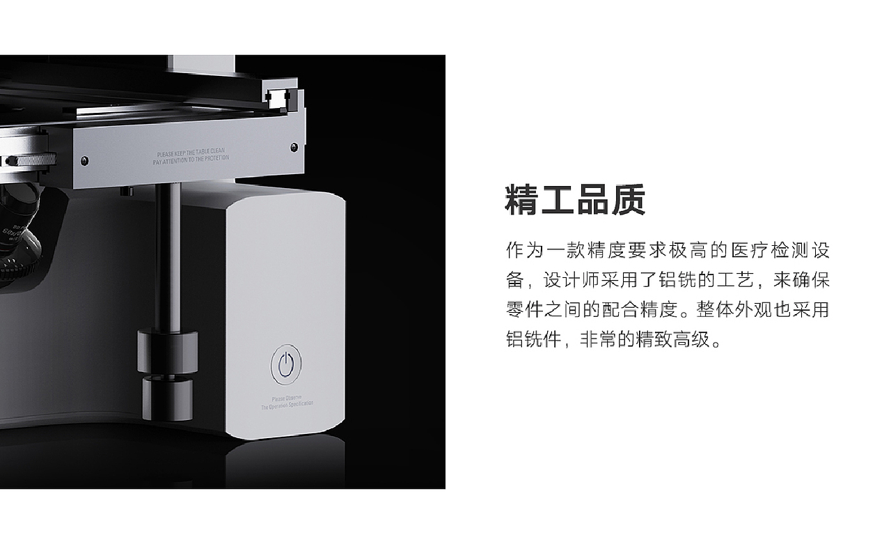 徕卡 LEICA 通用显微镜（图ZMzg4NDU2MjE2） - 其他工业/产品 - 站酷设计师杭州木马设计原创素材 - 站酷ZCOOL