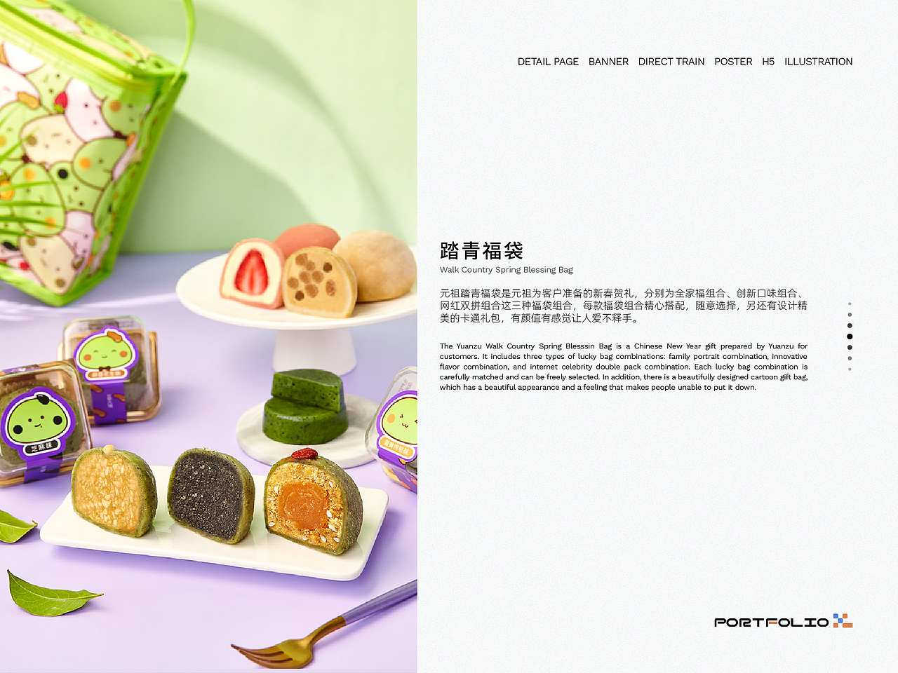 电商部分作品（一）