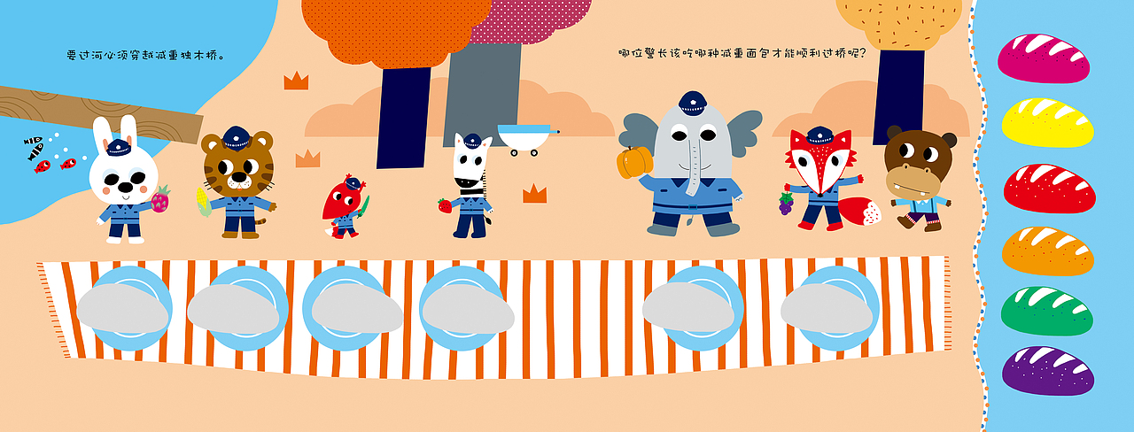 低幼认识书——森林里有怪物