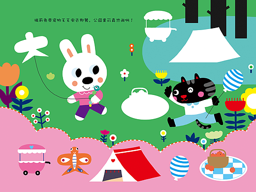 低幼认识书——消失的毛毛虫