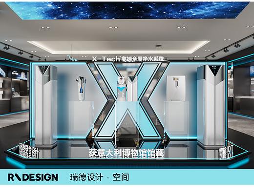 安吉尔 × 瑞德设计｜安吉尔零售终端-SI设计