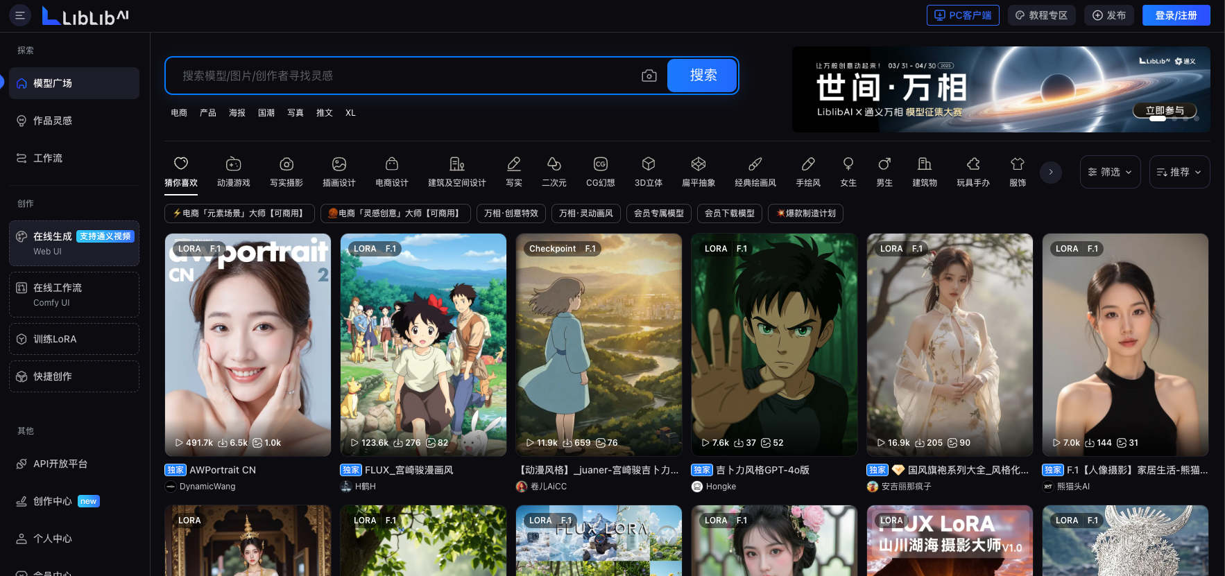 💥B端视觉第2弹——AI工具「即梦」使用生成主体物和装饰（图ZMTUwNTkzMzY=） - 教程 - 站酷设计师糖炒栗子lily原创素材 - 站酷ZCOOL