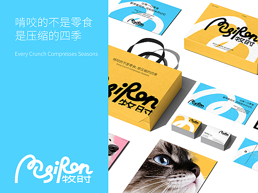 牧时 X 三上丨宠物品牌全案设计