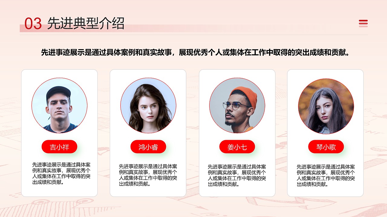 红色政务学习与宣传活动汇报PPT模板（18页实用版）（图ZMzg4NDYwNjIw） - PPT/Keynote - 站酷设计师鸿睿PPT模板原创素材 - 站酷ZCOOL