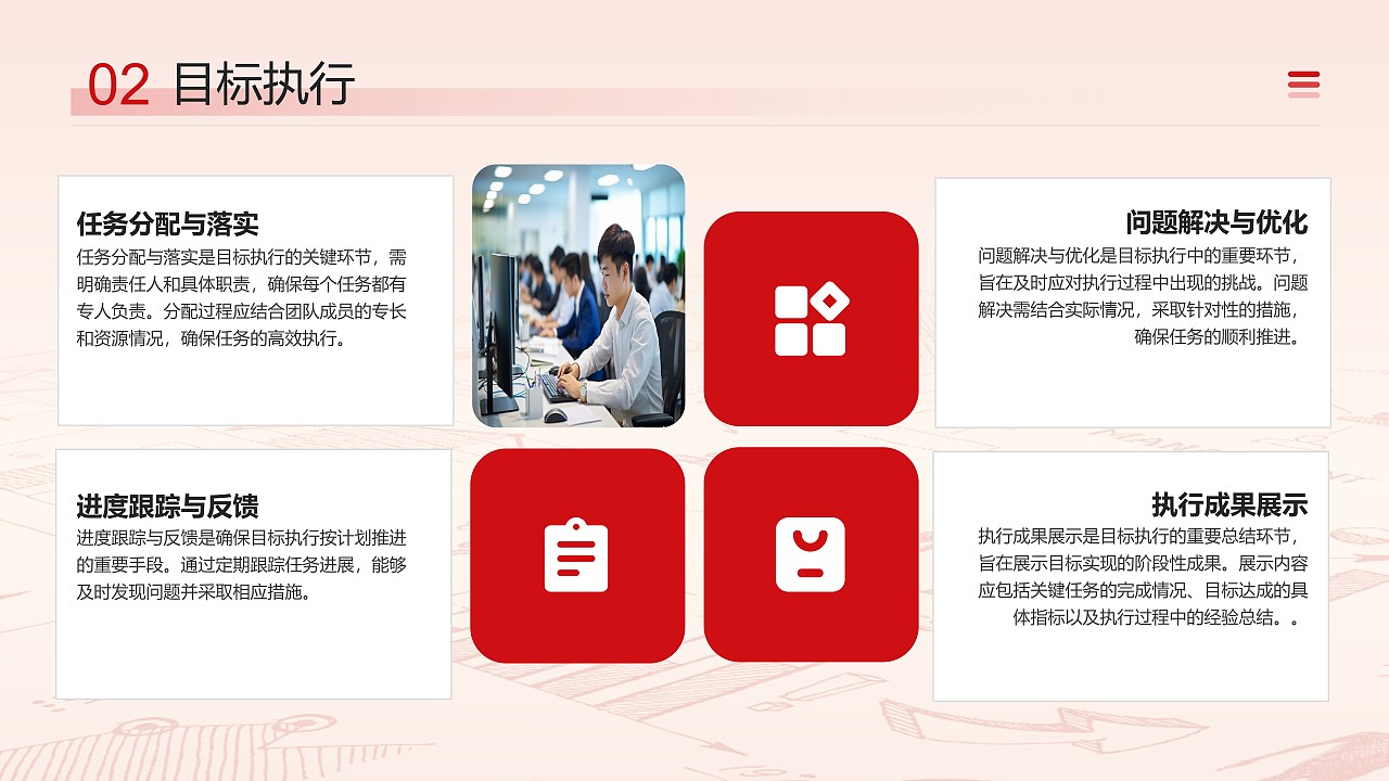 红色政务学习与宣传活动汇报PPT模板（18页实用版）（图ZMzg4NDYwNjEy） - PPT/Keynote - 站酷设计师鸿睿PPT模板原创素材 - 站酷ZCOOL