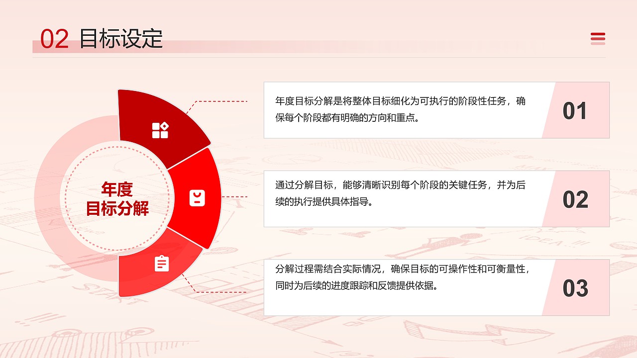 红色政务学习与宣传活动汇报PPT模板（18页实用版）（图ZMzg4NDYwNjA0） - PPT/Keynote - 站酷设计师鸿睿PPT模板原创素材 - 站酷ZCOOL