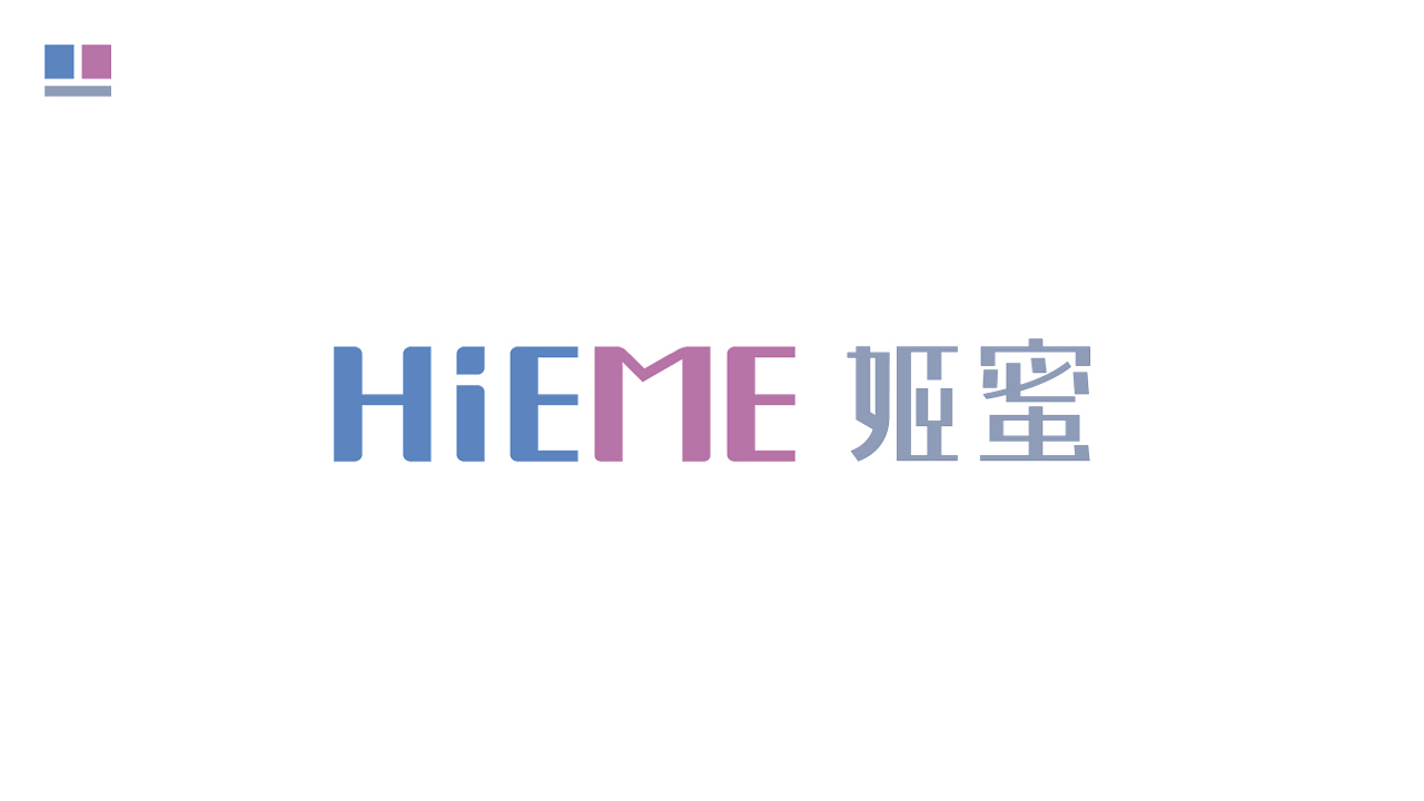 HiEME姬蜜:给爱的礼物!